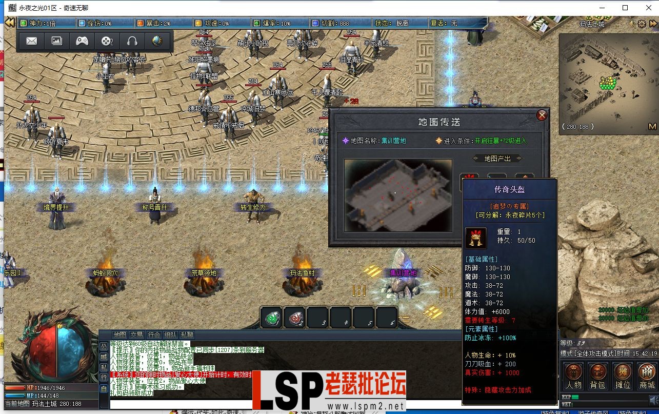 QQ截图20240301154220.webp