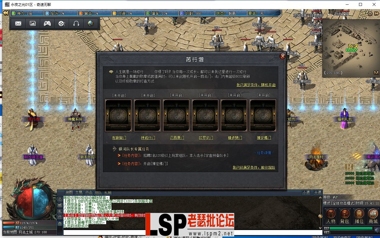 QQ截图20240301154311.webp