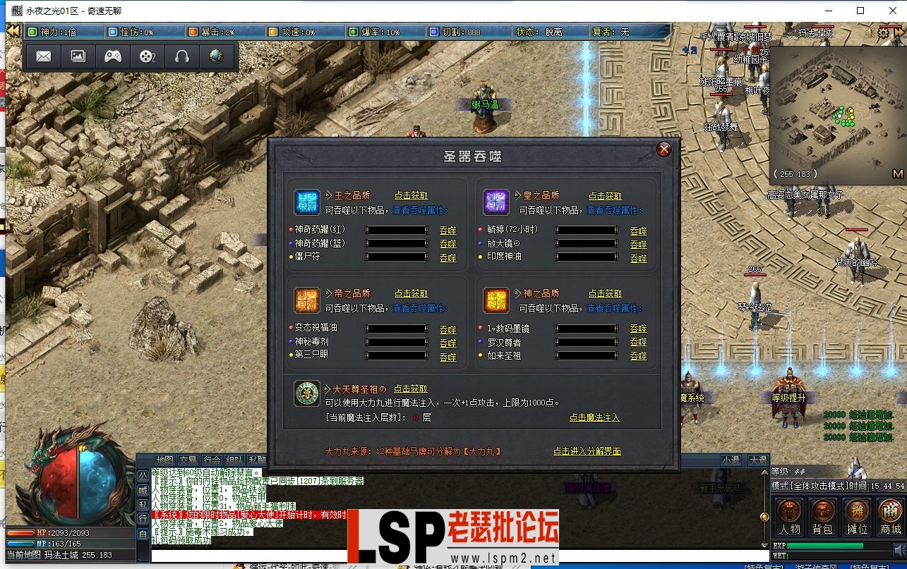 QQ截图20240301154455.webp
