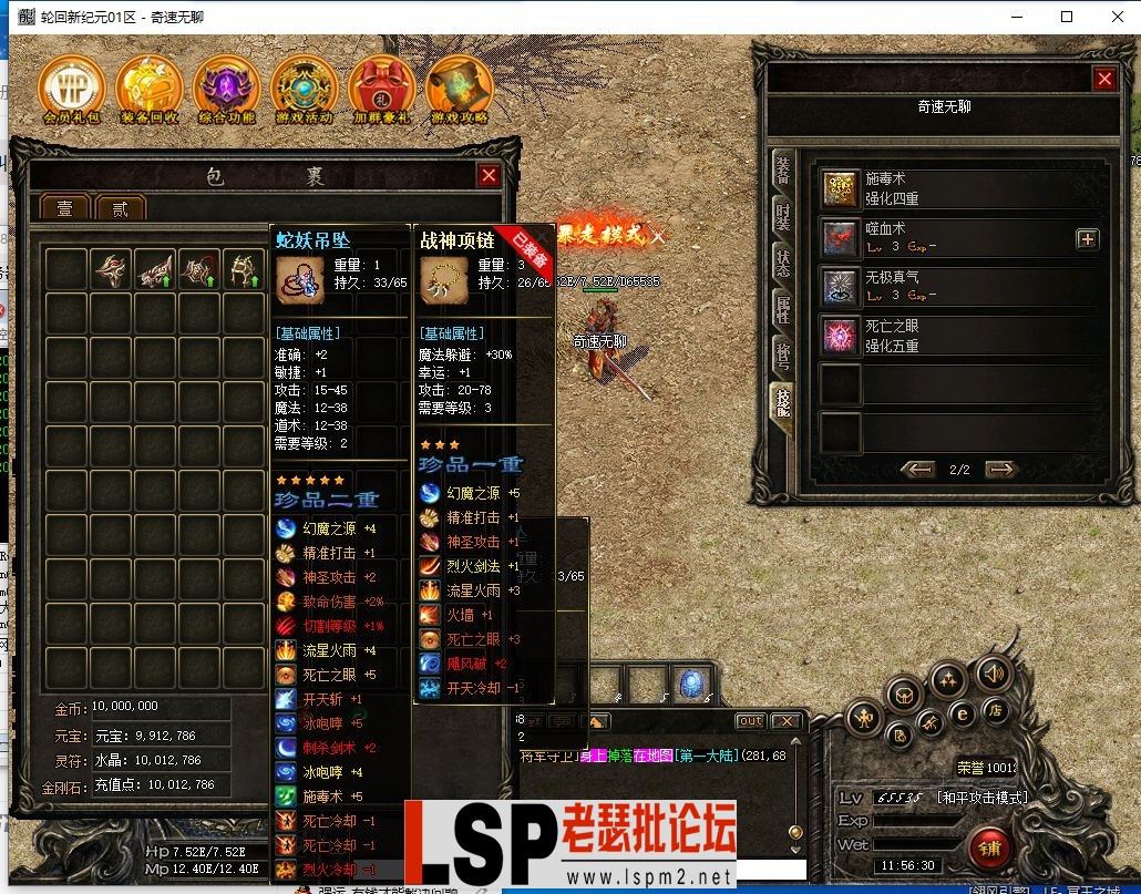 QQ截图20240306115443.webp