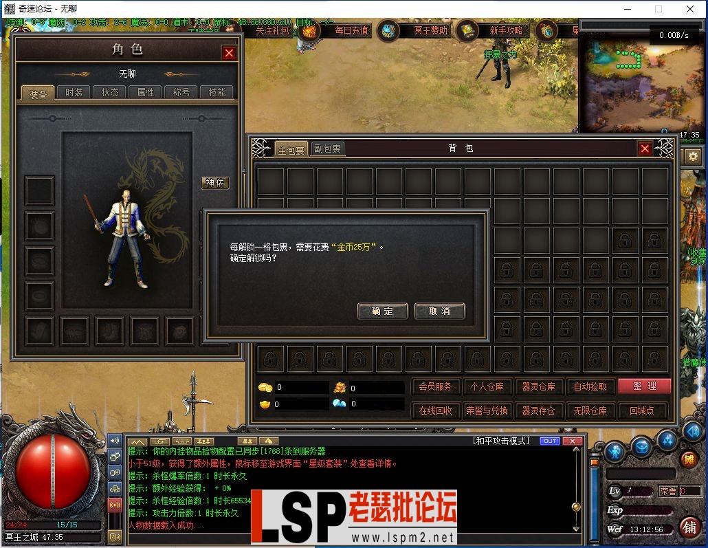 QQ截图20240306131258.webp