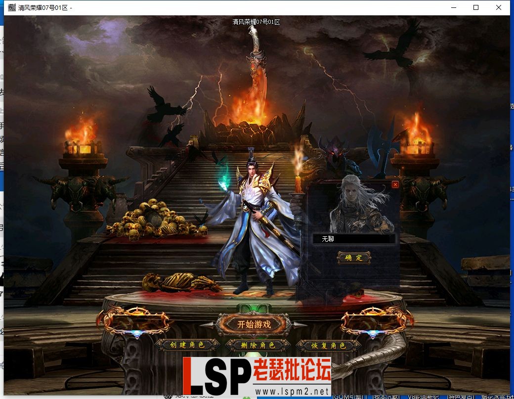 QQ截图20240307165237.webp