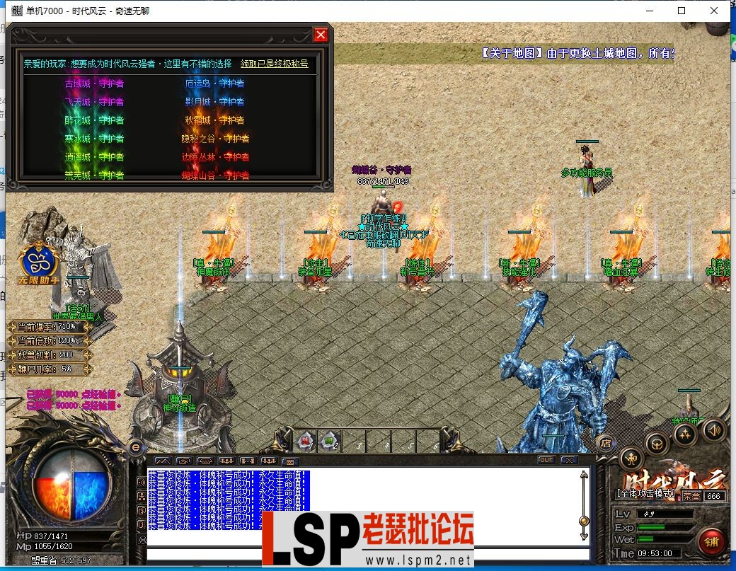 QQ截图20240308095302.webp
