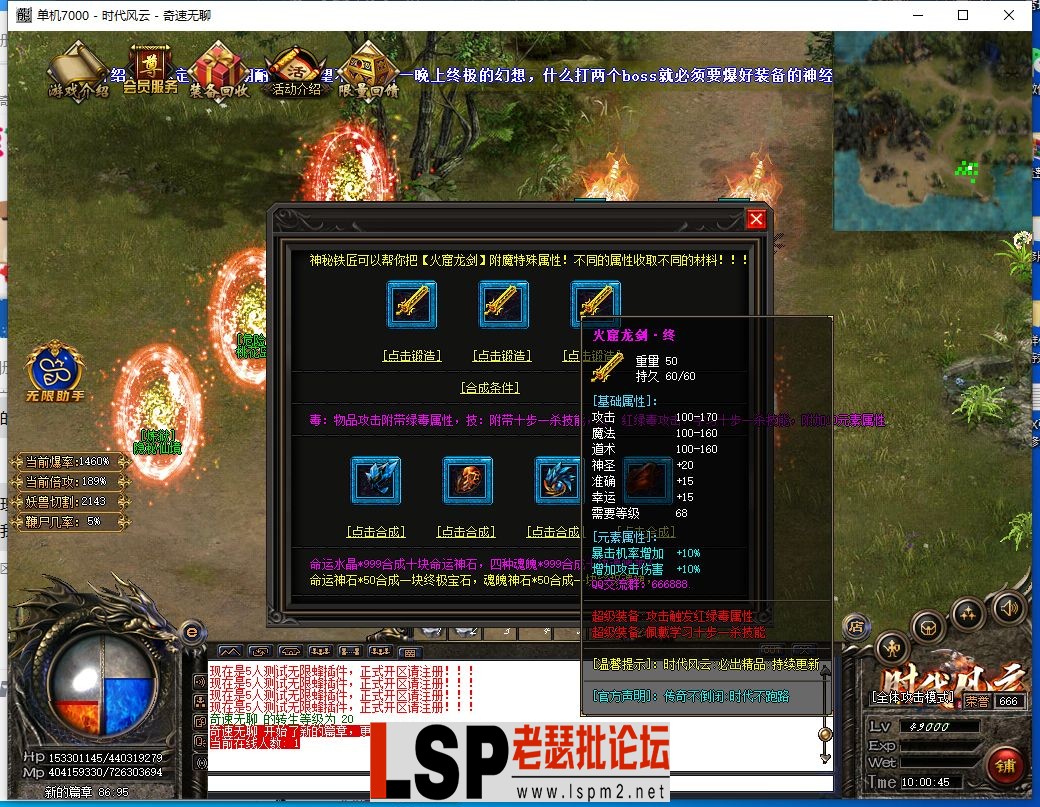 QQ截图20240308100046.webp