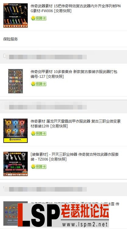 QQ截图20240307181849.webp