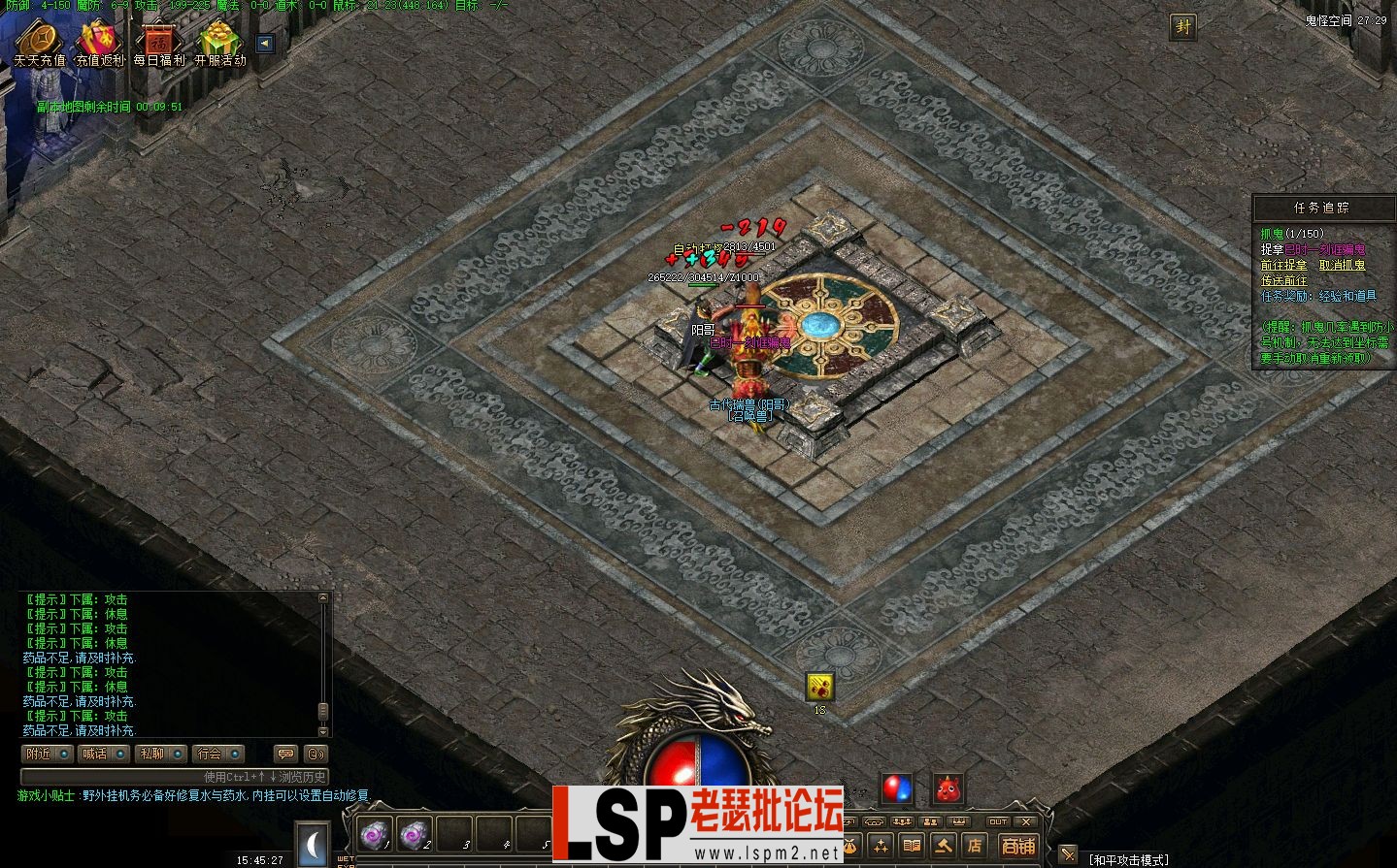 QQ截图20240311154532.webp