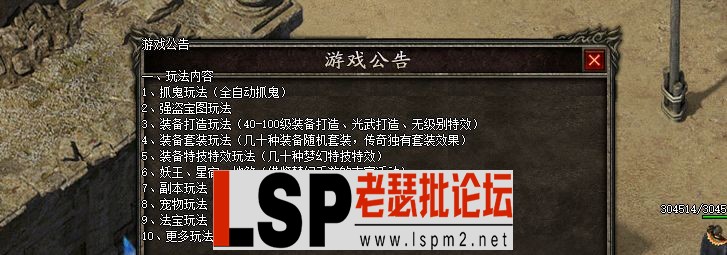QQ截图20240311154729.webp