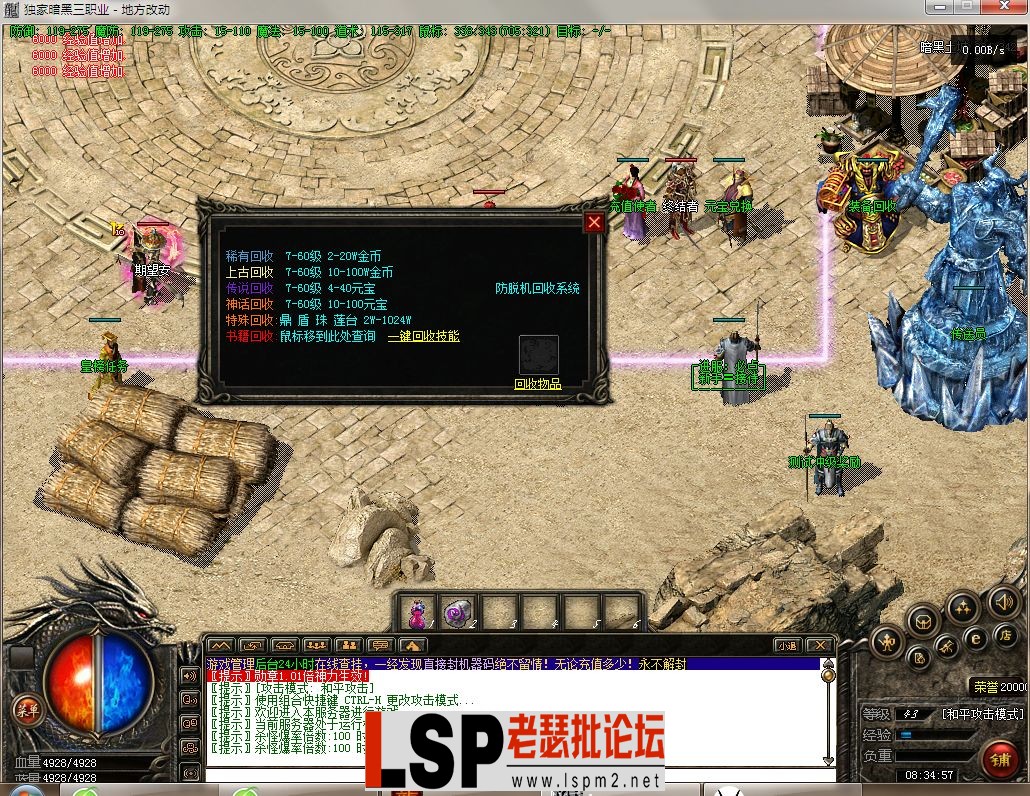 QQ图片20240312083936.webp