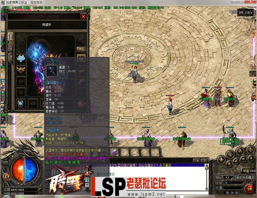QQ图片20240312083945.webp