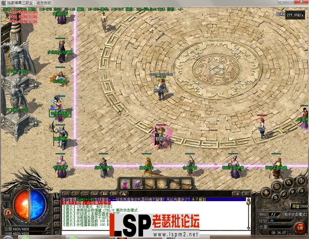 QQ图片20240312083959.webp