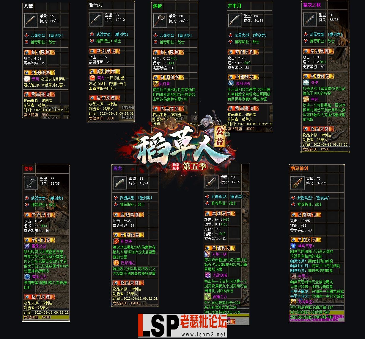 稻草人6.webp