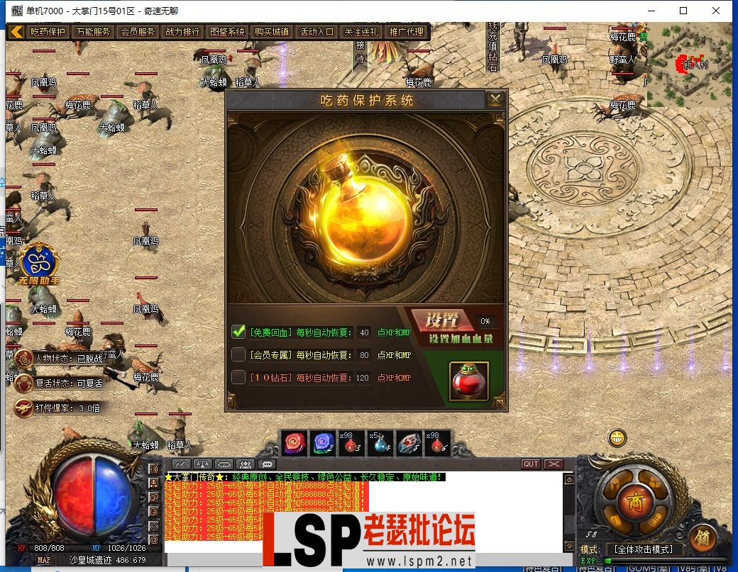 QQ截图20240315061943.webp