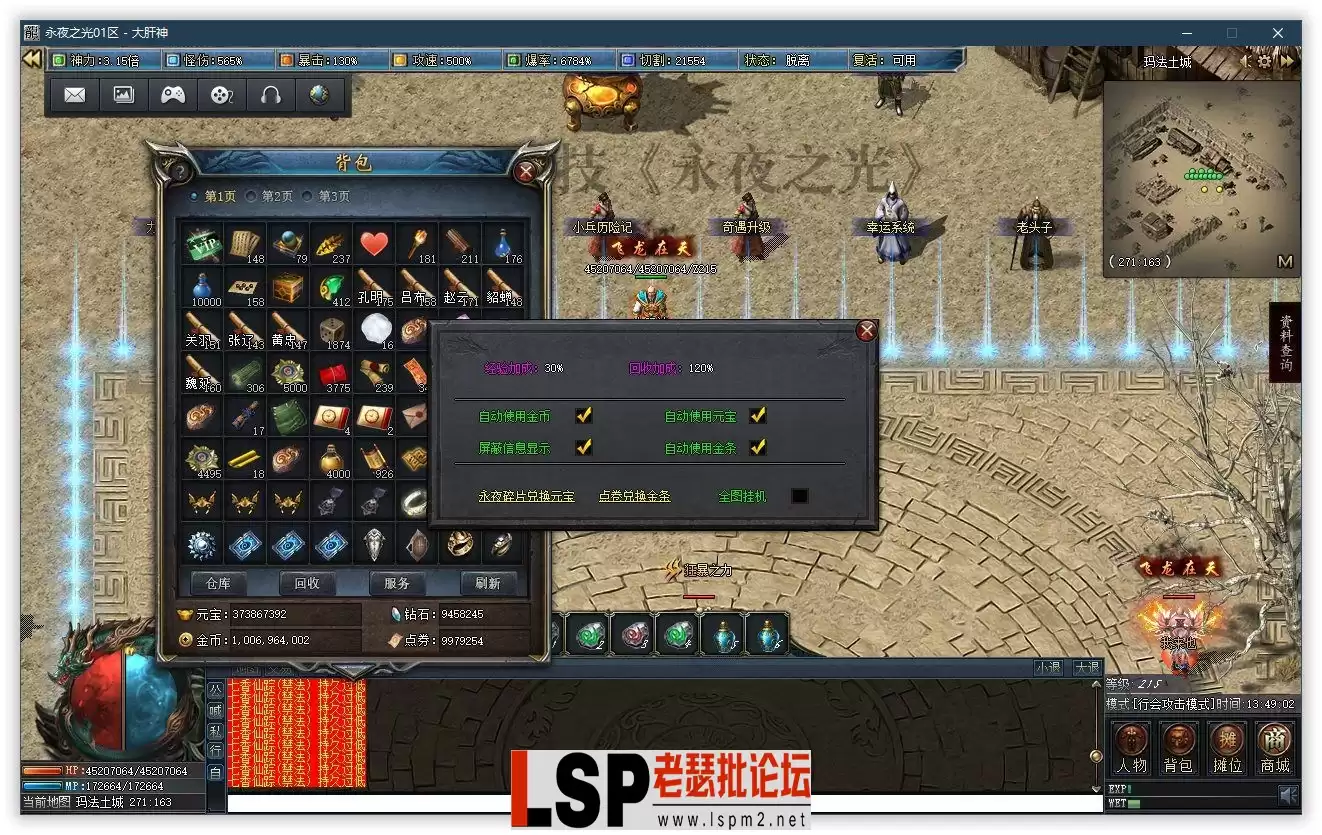 sshot-2.webp