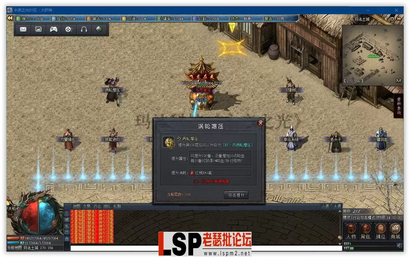 sshot-7.webp