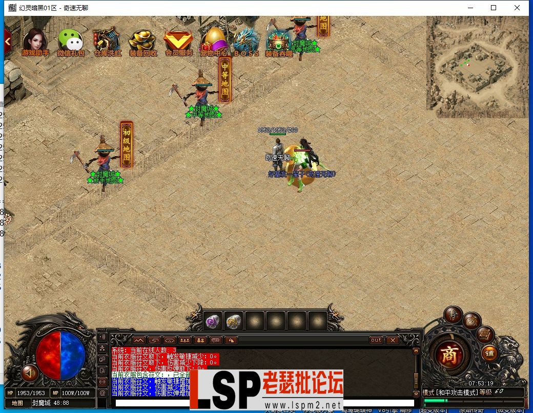 QQ截图20240318075320.webp