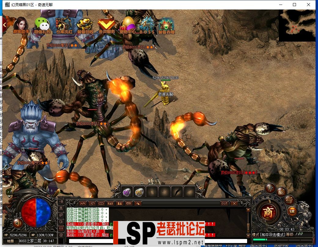 QQ截图20240318080346.webp