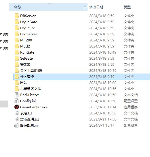 QQ图片20240318162101.webp