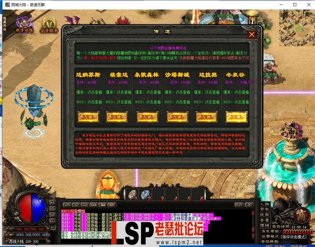QQ截图20240319125816.webp