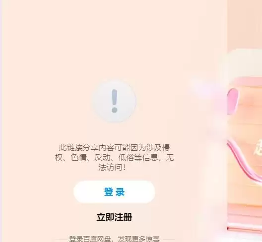 QQ截图20240319150426.webp