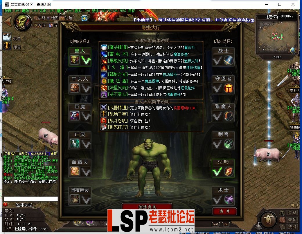 QQ截图20240321110029.webp