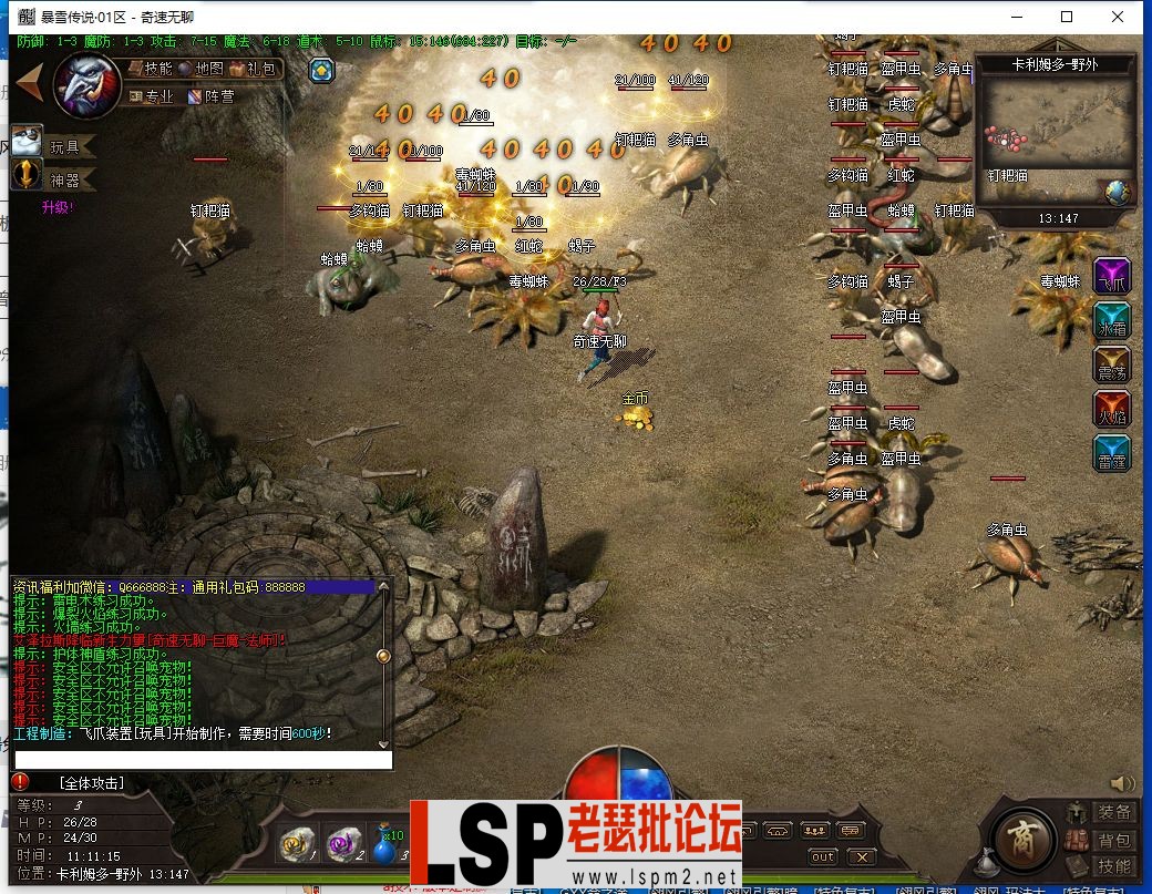 QQ截图20240321111116.webp