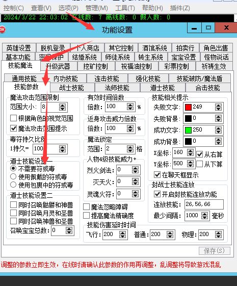 QQ截图20240322234011.webp