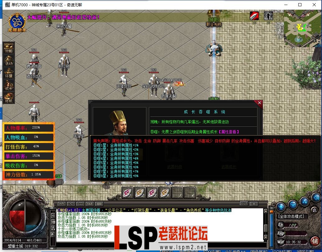 QQ截图20240323103534.webp