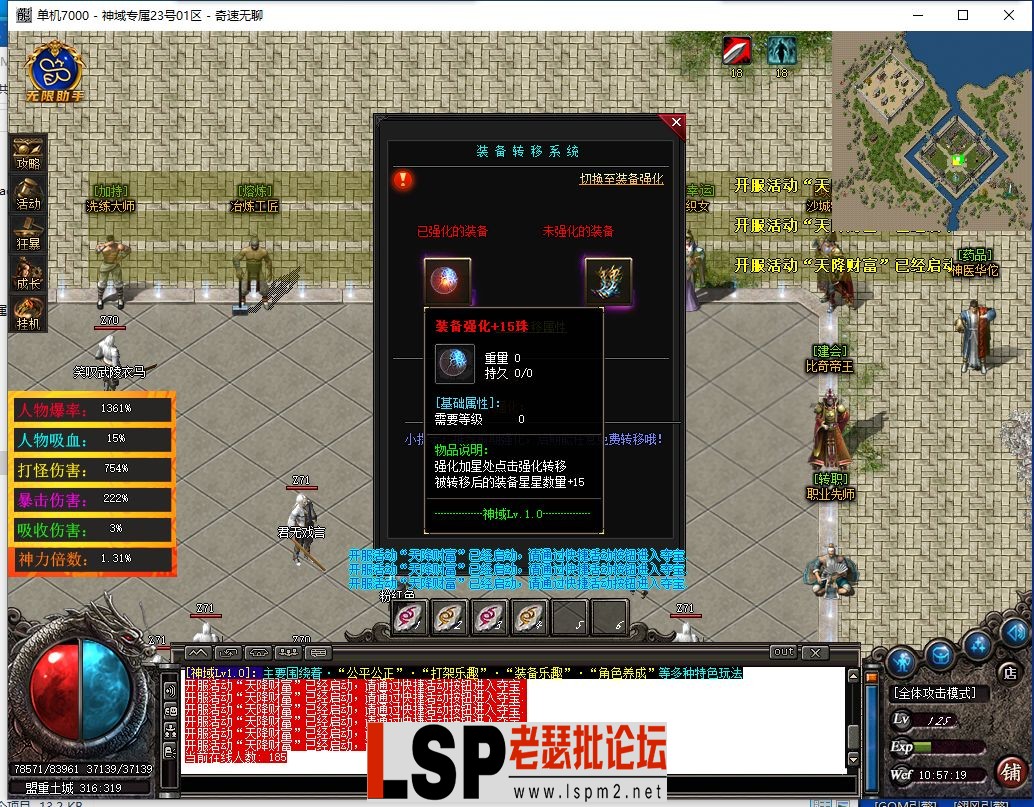 QQ截图20240323105720.webp