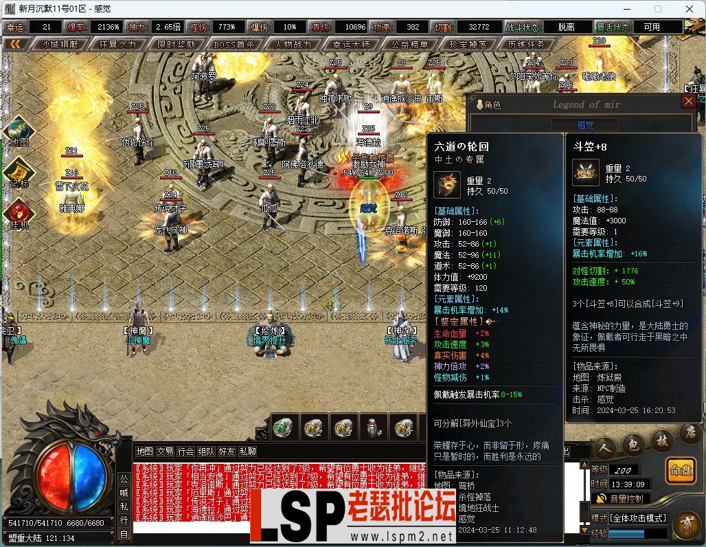 QQ截图20240326133915.webp