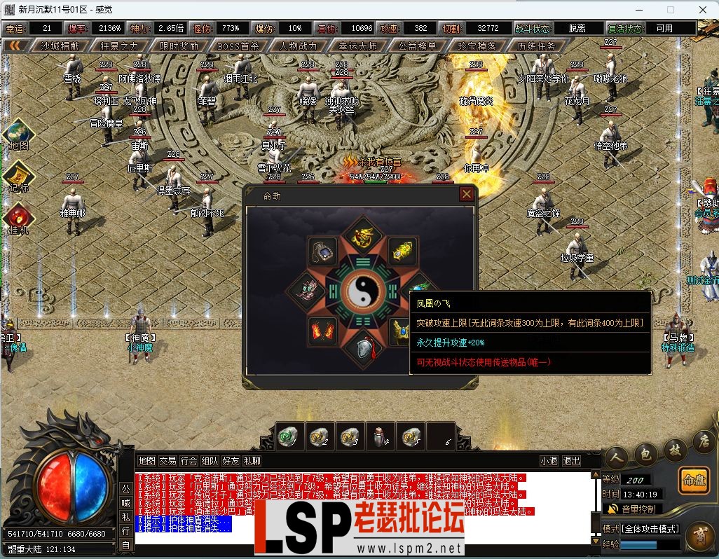 QQ截图20240326134024.webp