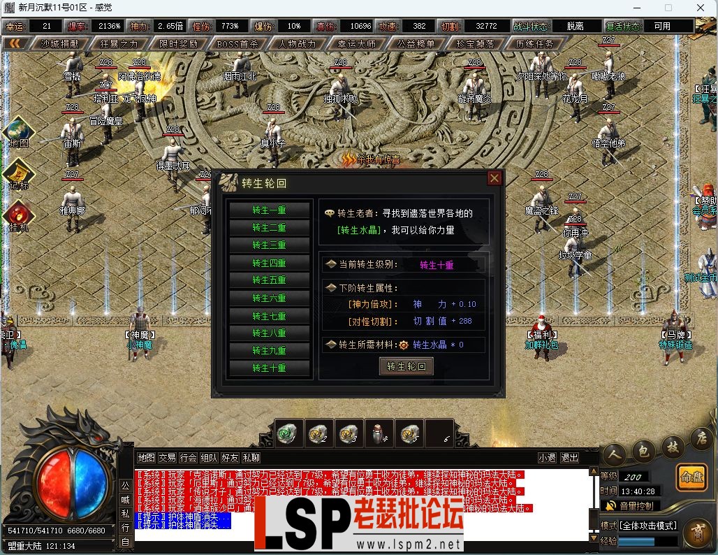 QQ截图20240326134033.webp