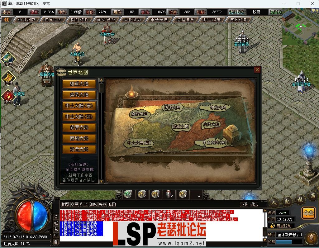 QQ截图20240326134209.webp