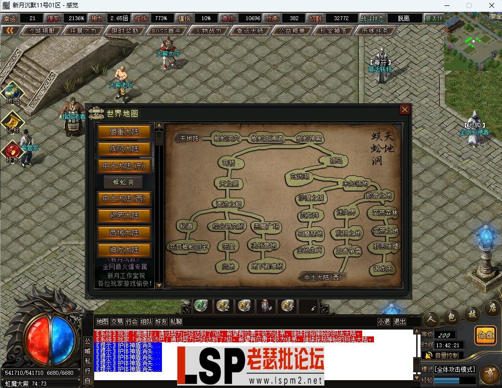 QQ截图20240326134226.webp