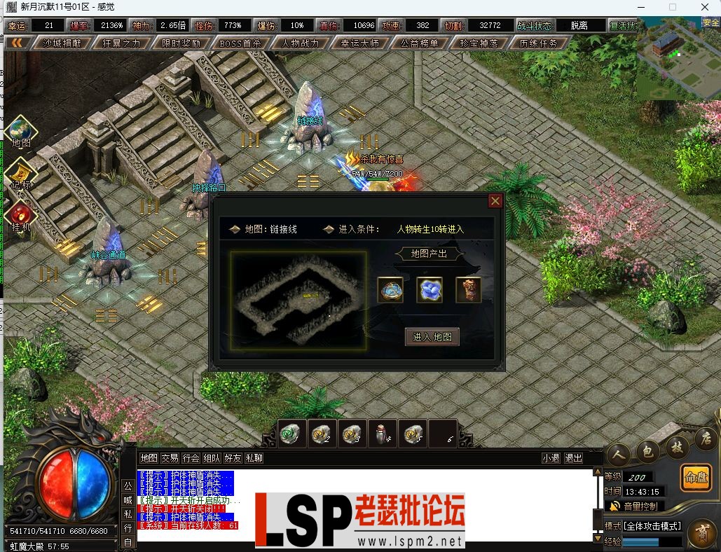 QQ截图20240326134319.webp