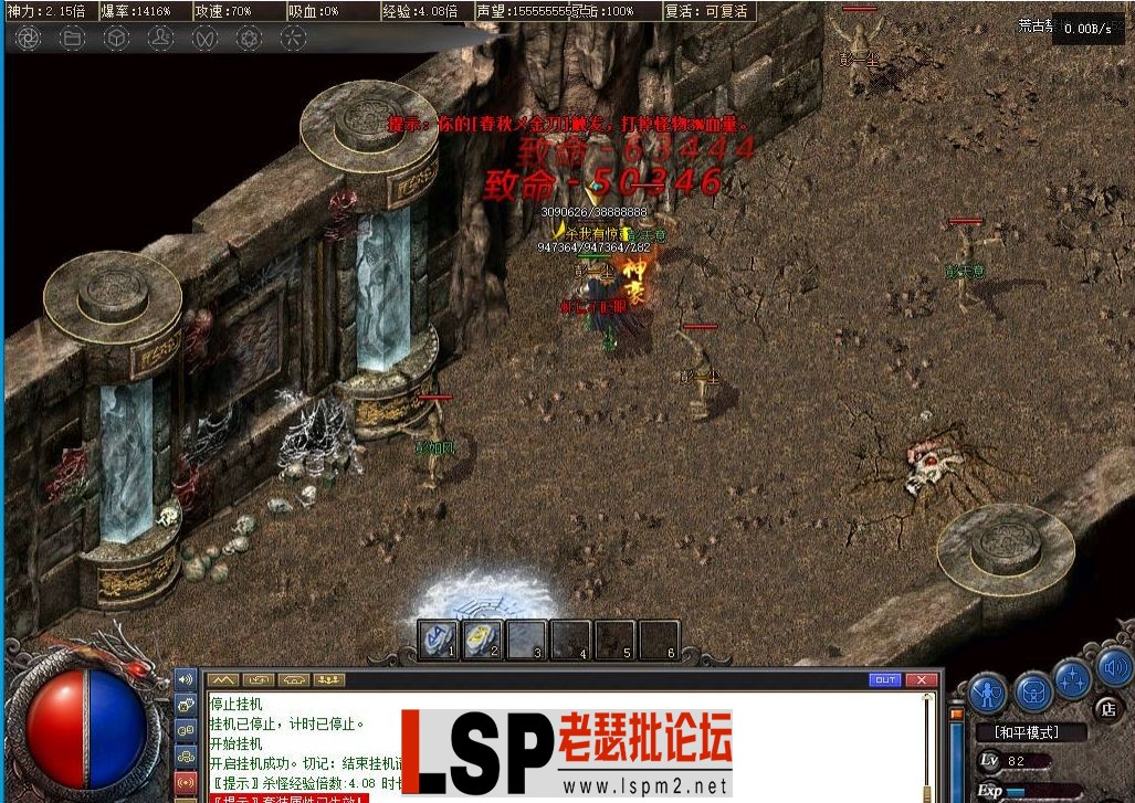 QQ截图20240326194449.webp