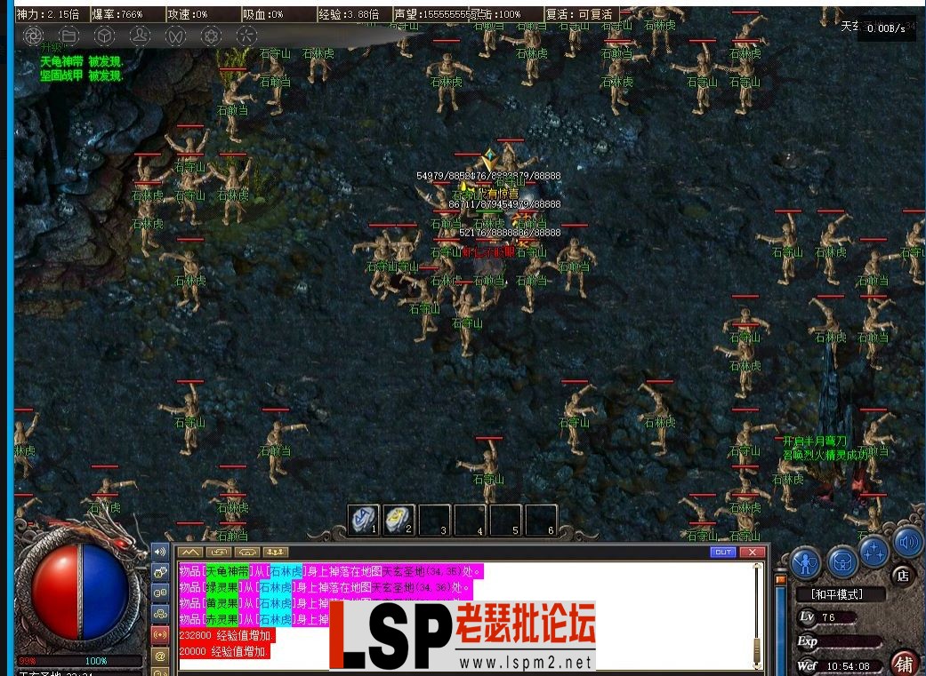 QQ截图20240326194501.webp