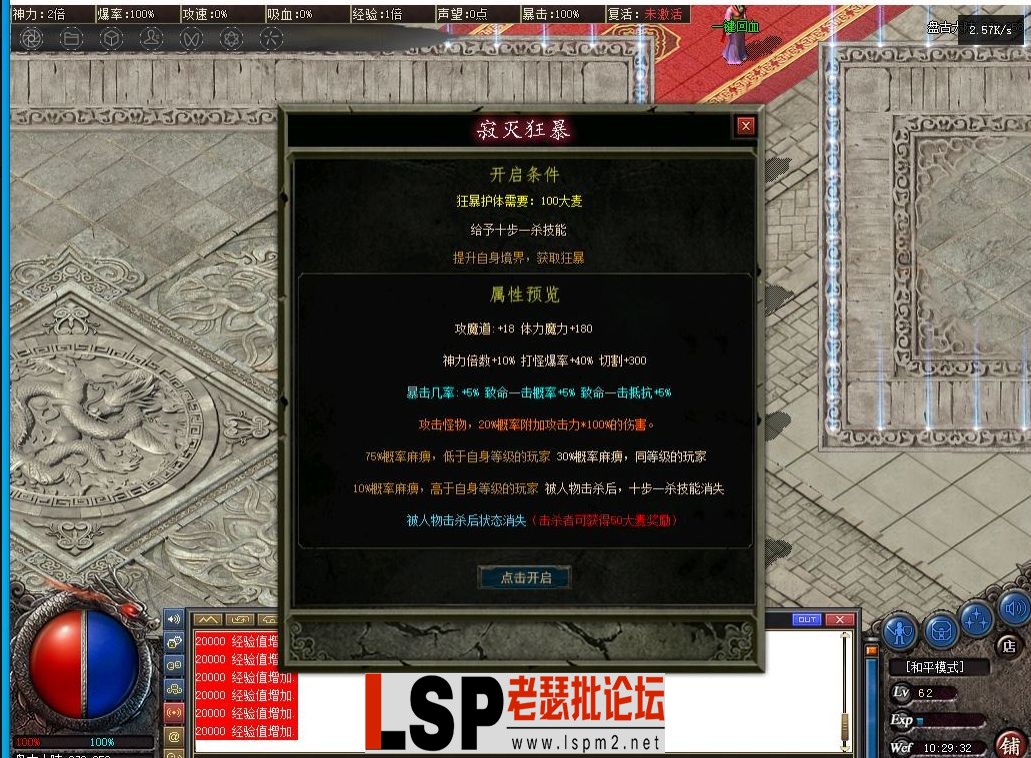 QQ截图20240326194527.webp