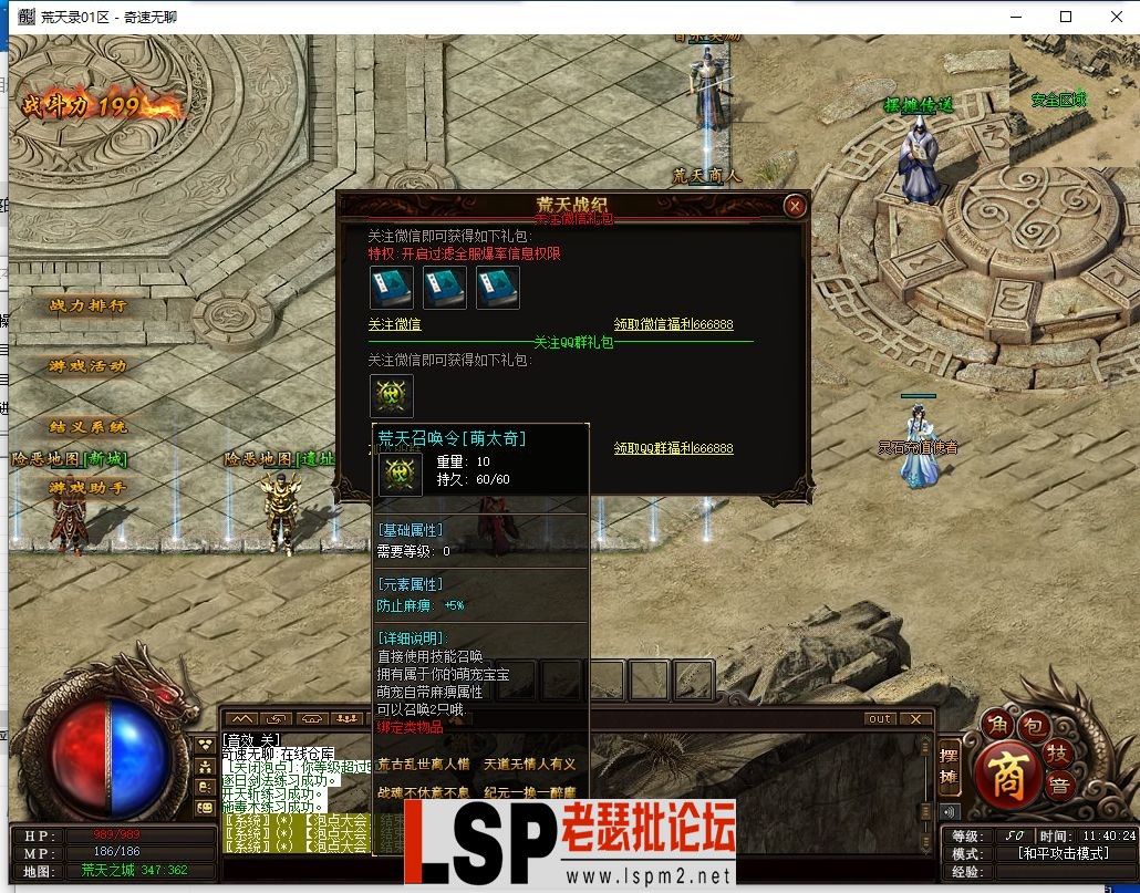 QQ截图20240328114026.webp