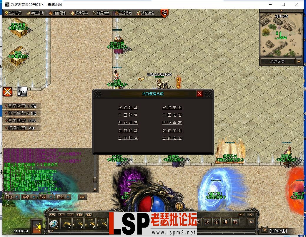 QQ截图20240329110626.webp