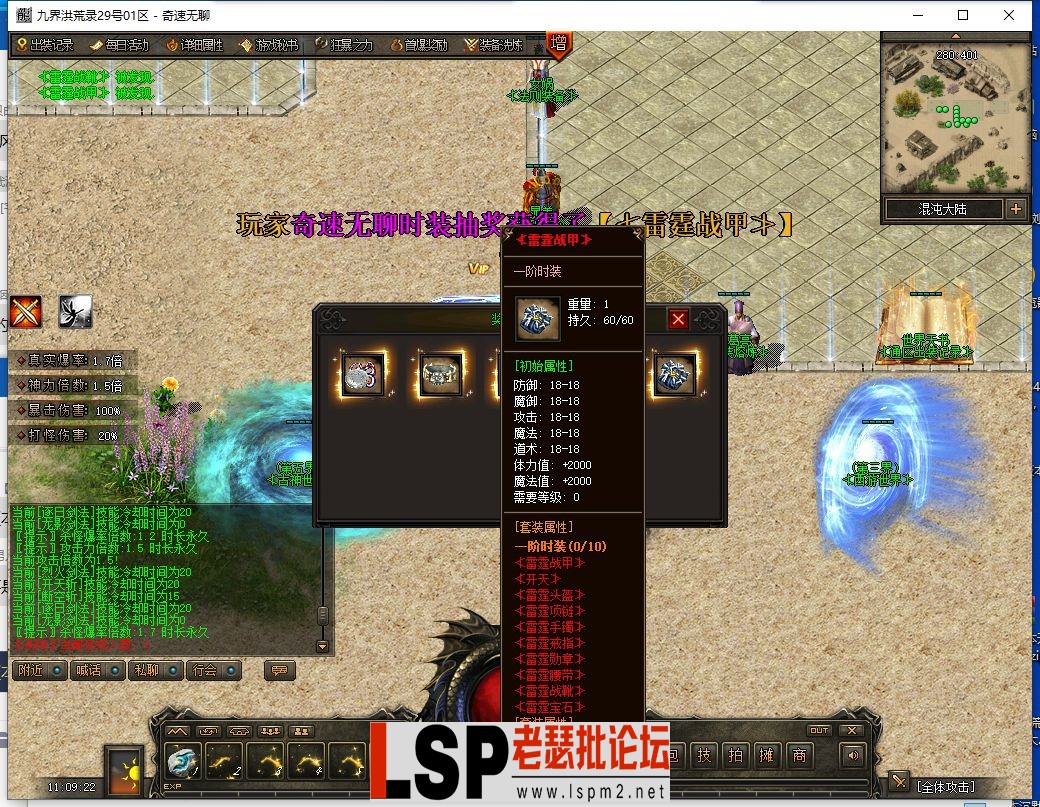 QQ截图20240329110925.webp