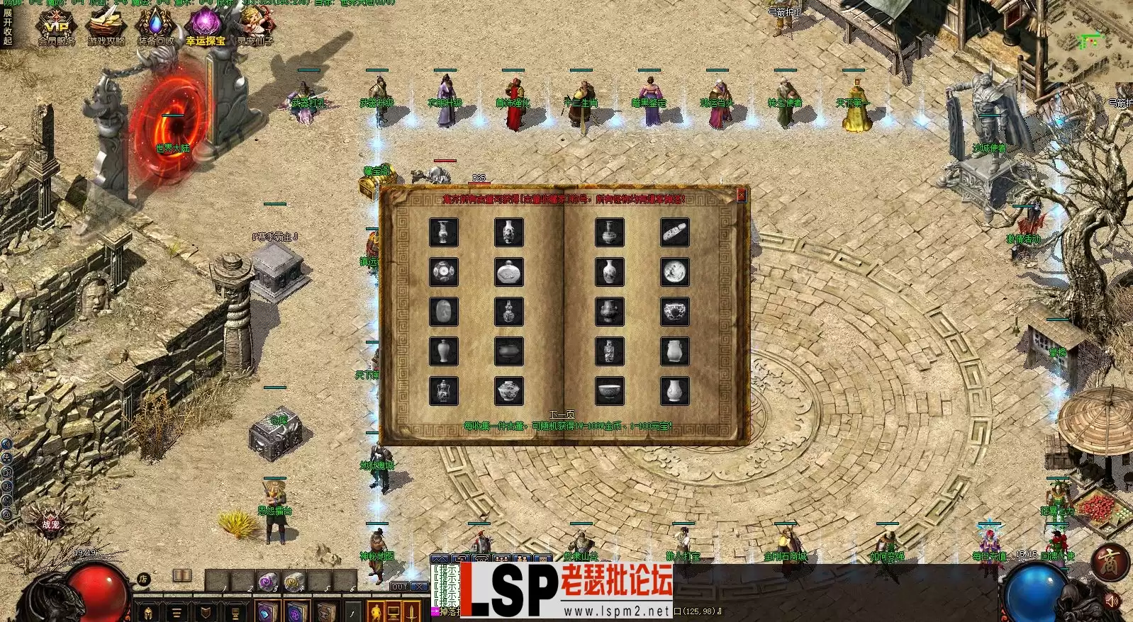 QQ图片20240329135132.webp