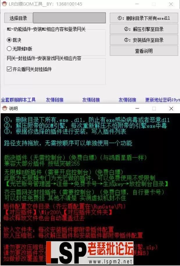 QQ截图20240329220120.webp