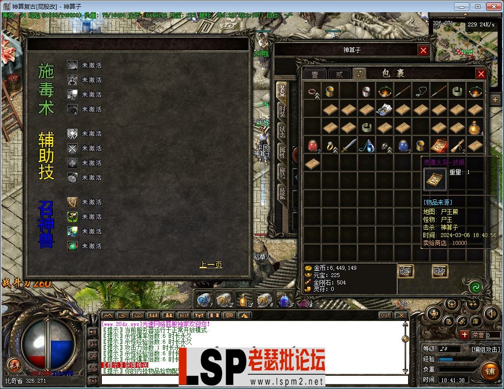102938hngpo7pooswmspio.webp