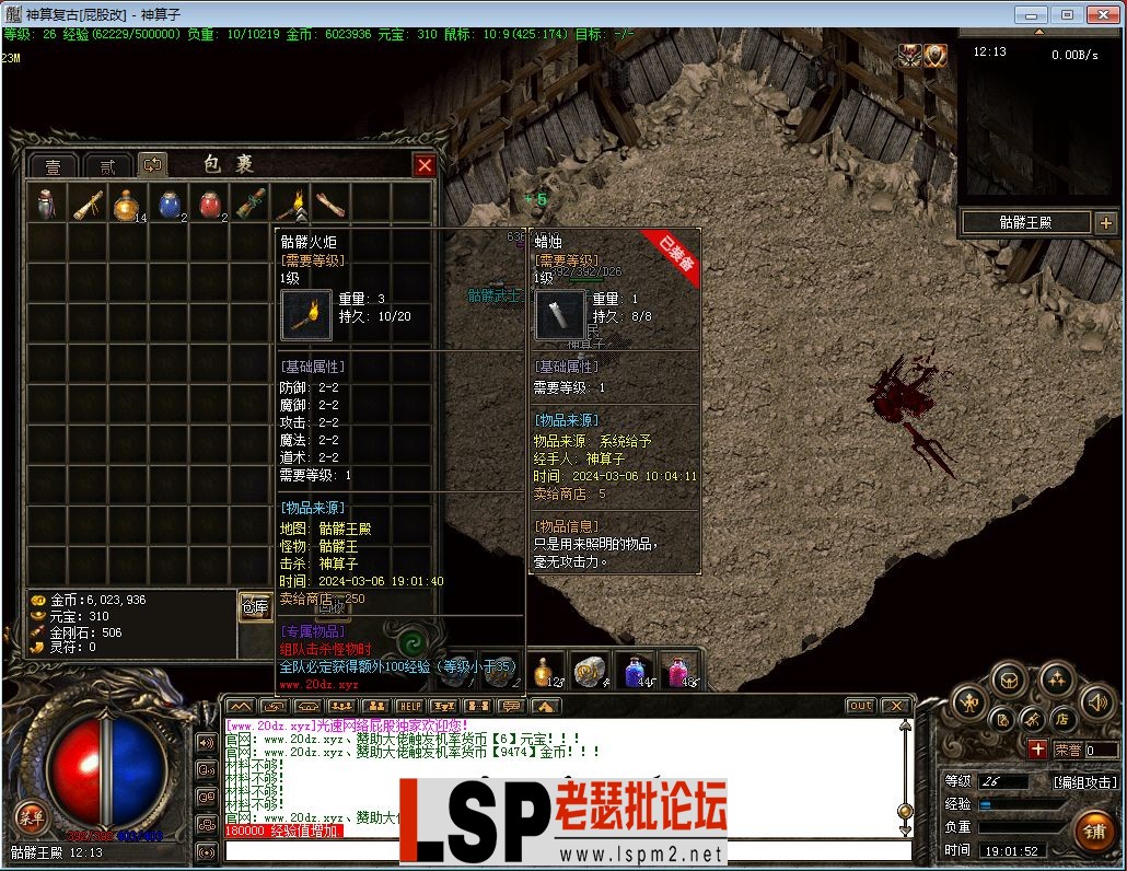 102941ae4yl6w4ll41g8l4.webp