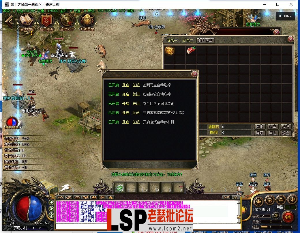 QQ截图20240330114857.webp