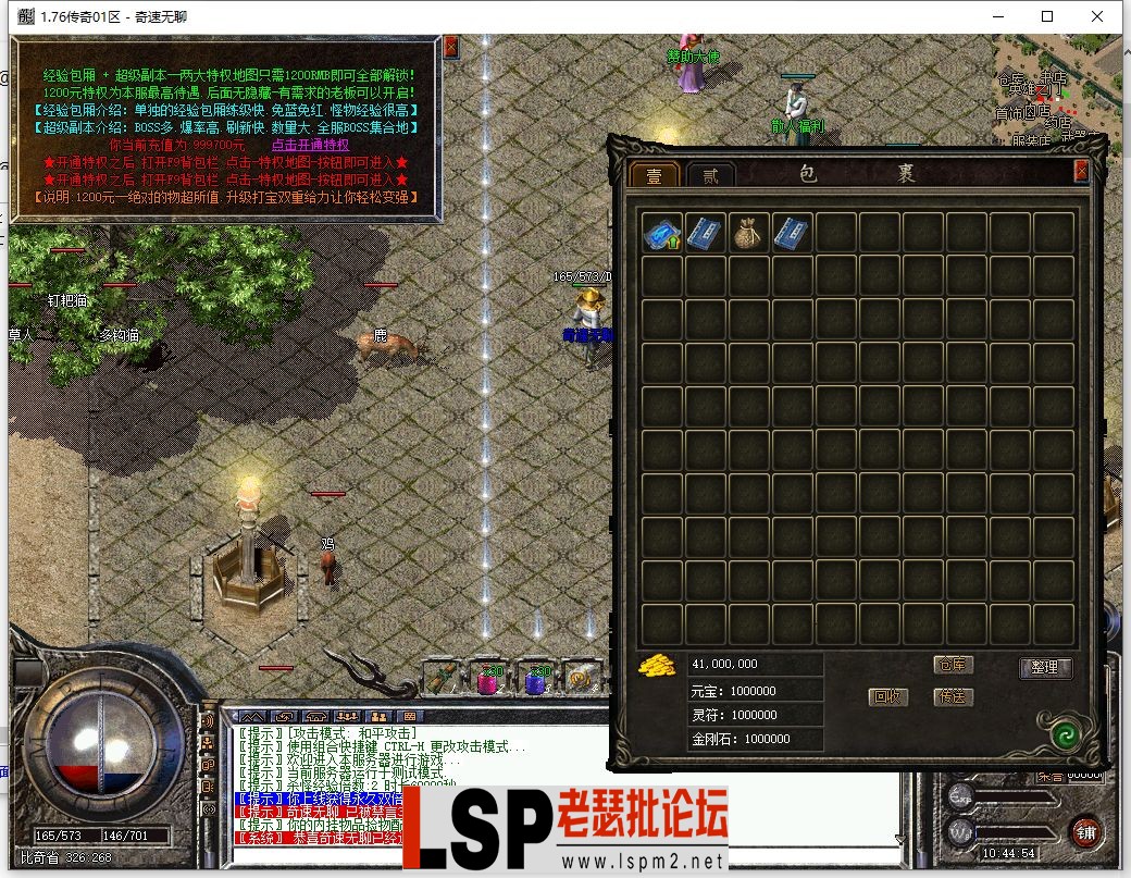 QQ截图20240331104456.webp