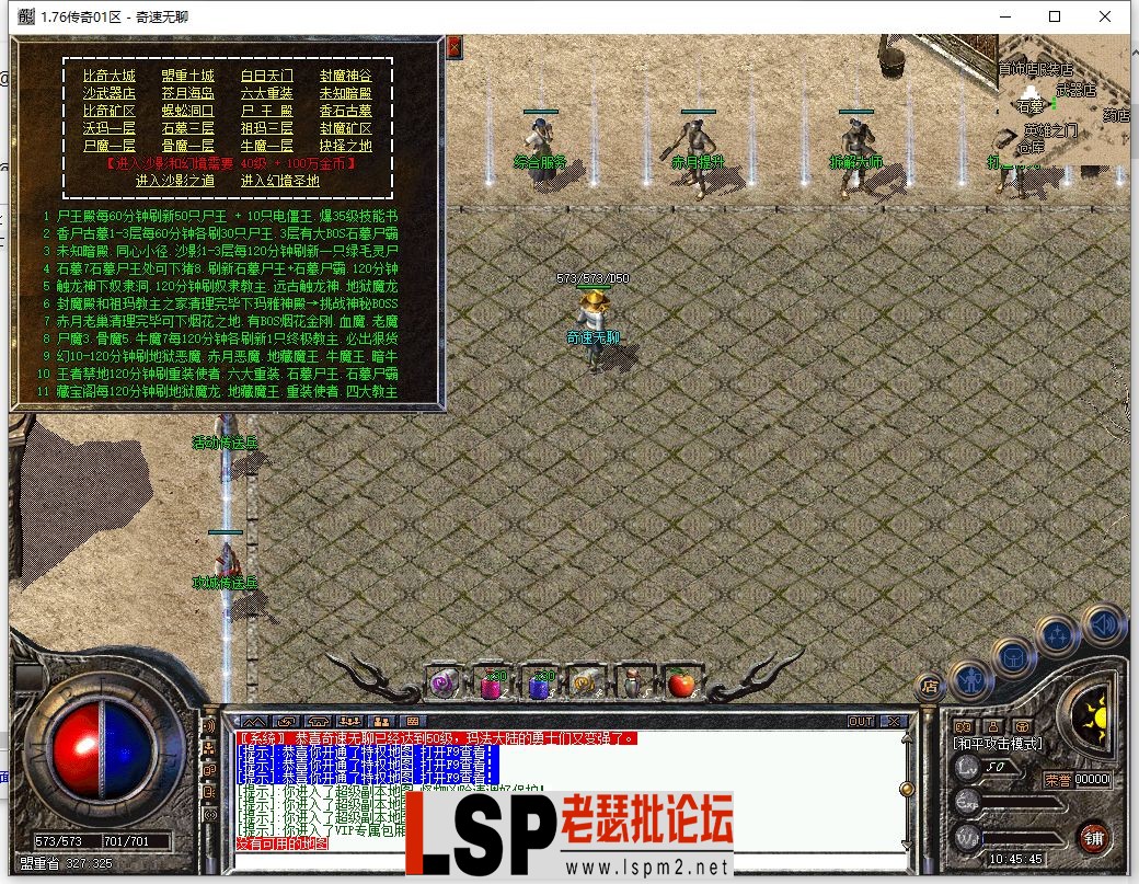 QQ截图20240331104546.webp