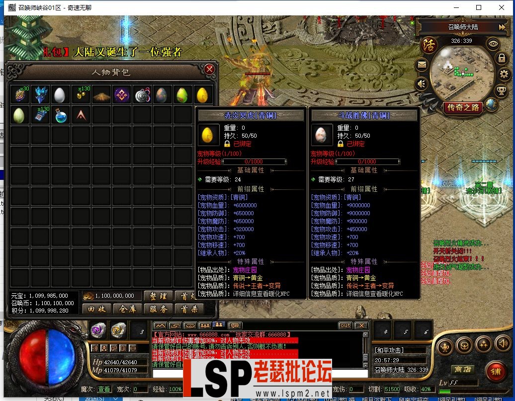 QQ截图20240402205732.webp