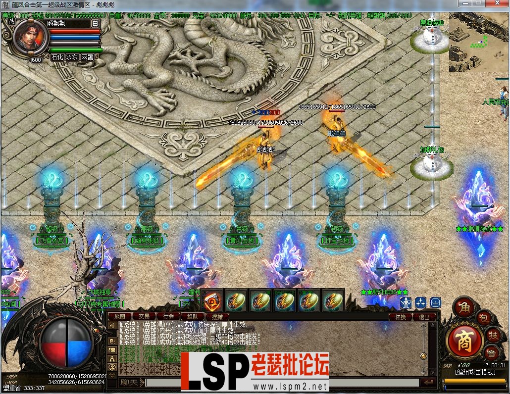 微信图片_20240403175107.webp