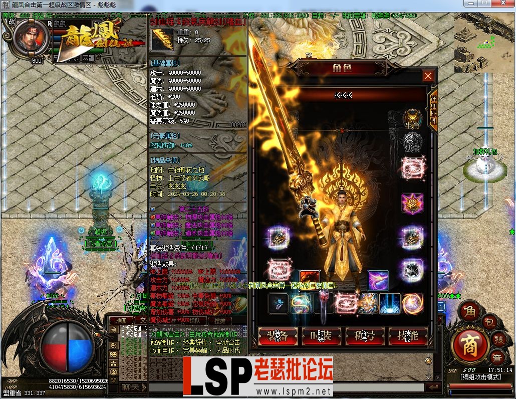 微信图片_20240403175123.webp